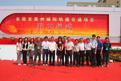 广东第二条城际轨道———东莞惠州城轨在东莞常平举行开工仪式